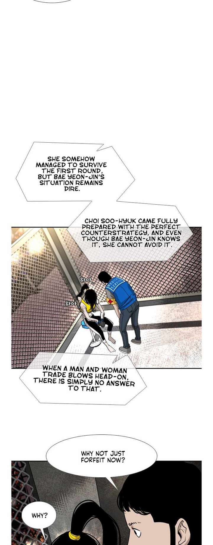 Shark – Manga — Chapter 183 — page 40