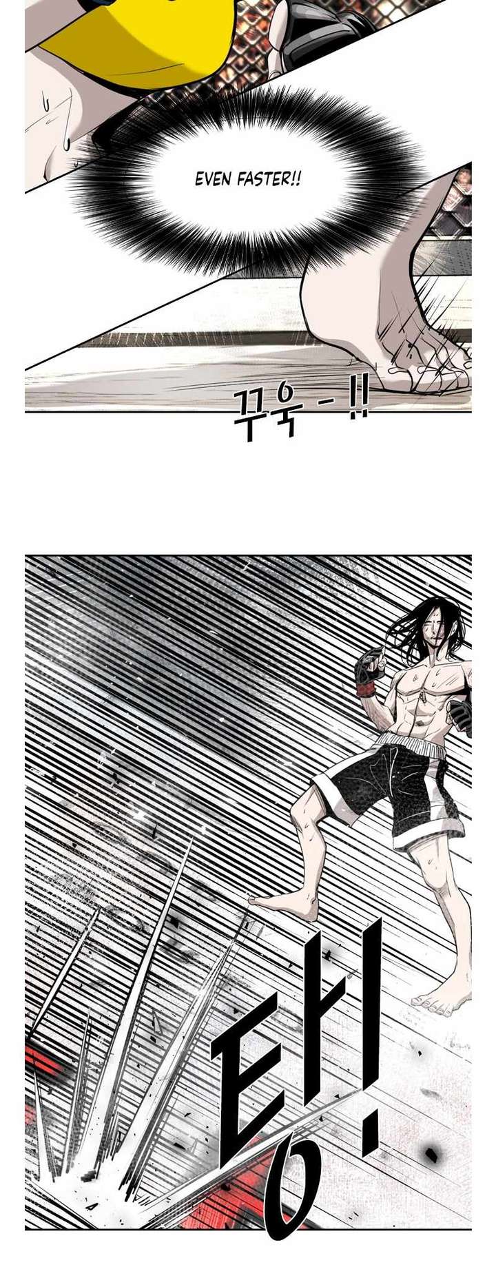 Shark – Manga — Chapter 184 — page 16
