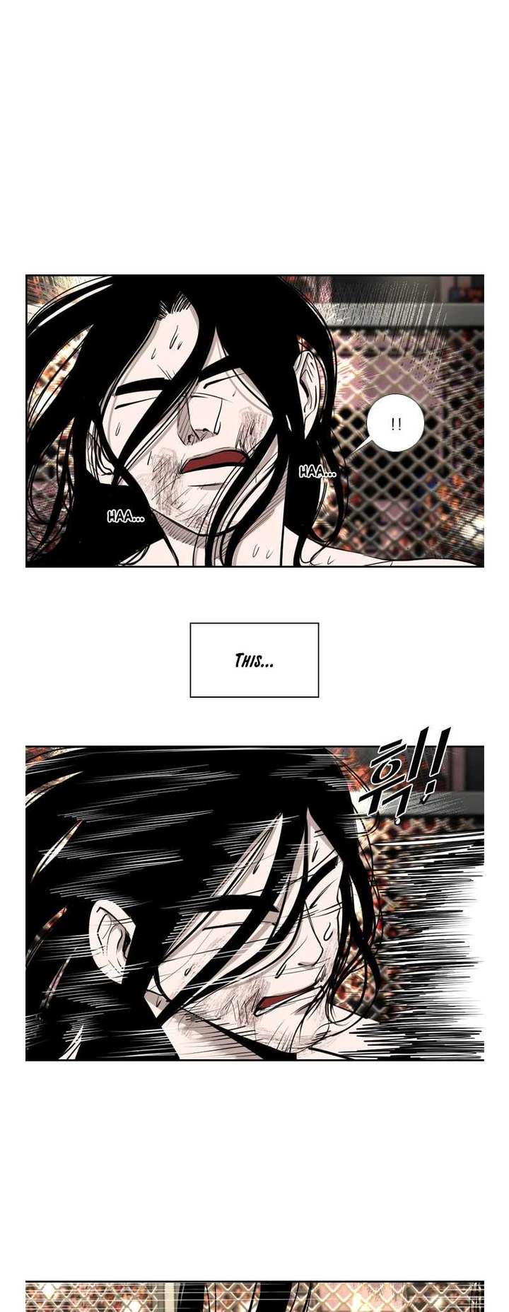 Shark – Manga — Chapter 184 — page 17
