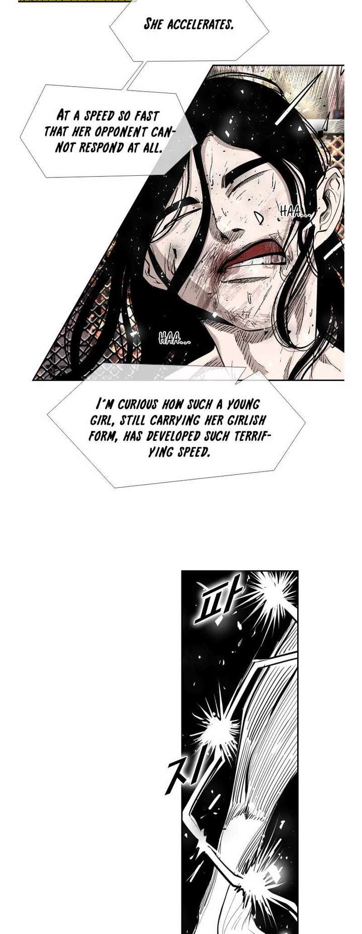 Shark – Manga — Chapter 184 — page 21