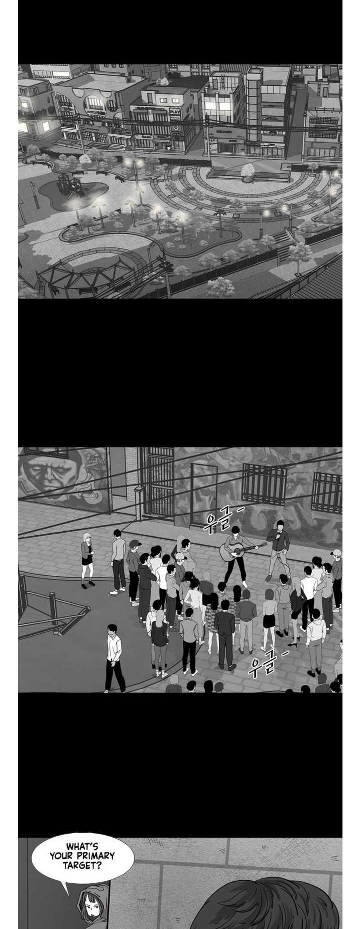 Shark – Manga — Chapter 184 — page 25