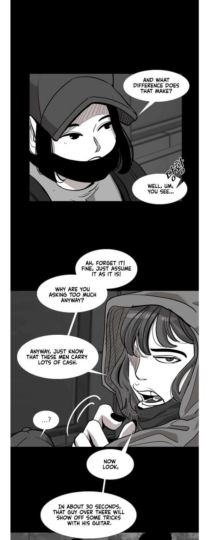 Shark – Manga — Chapter 184 — page 27