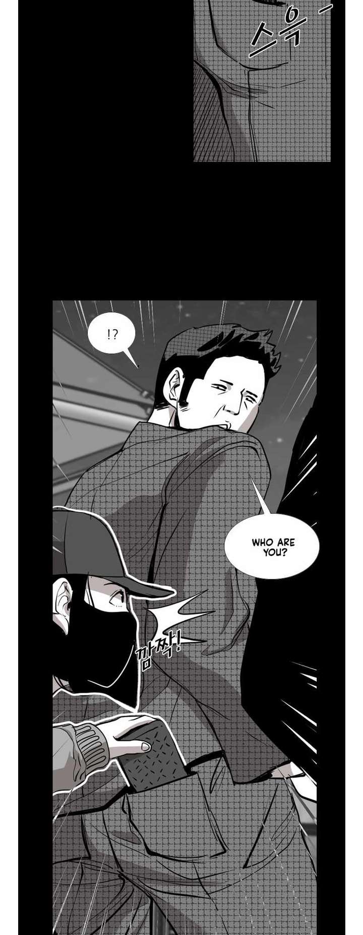Shark – Manga — Chapter 184 — page 33