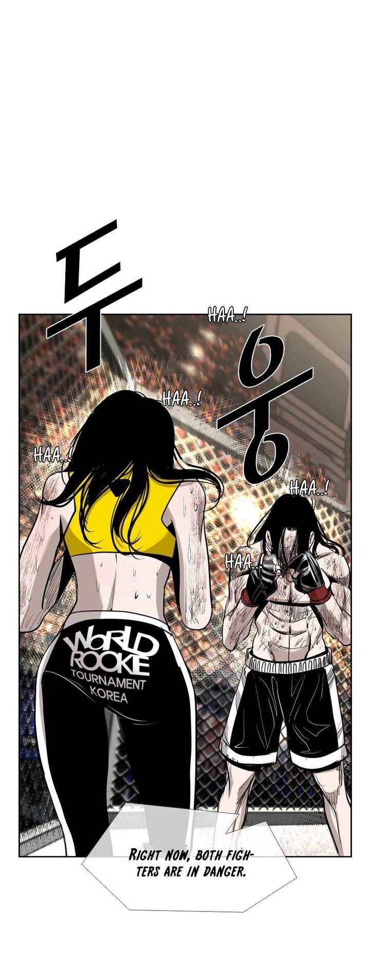 Shark – Manga — Chapter 184 — page 42
