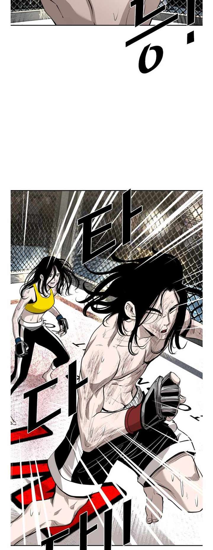 Shark – Manga — Chapter 185 — page 6
