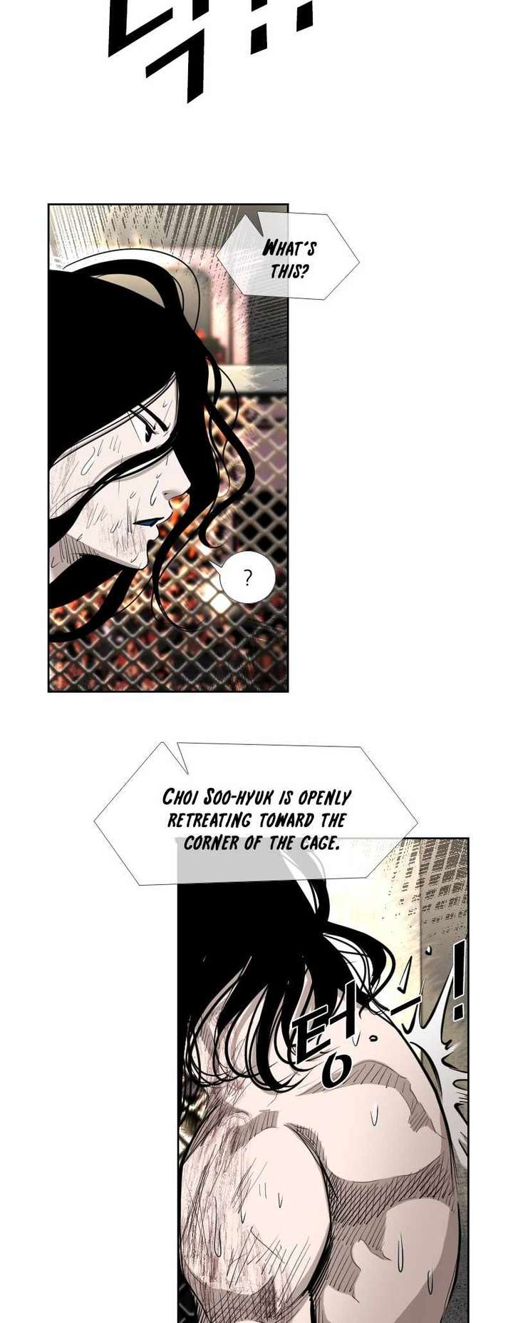 Shark – Manga — Chapter 185 — page 7