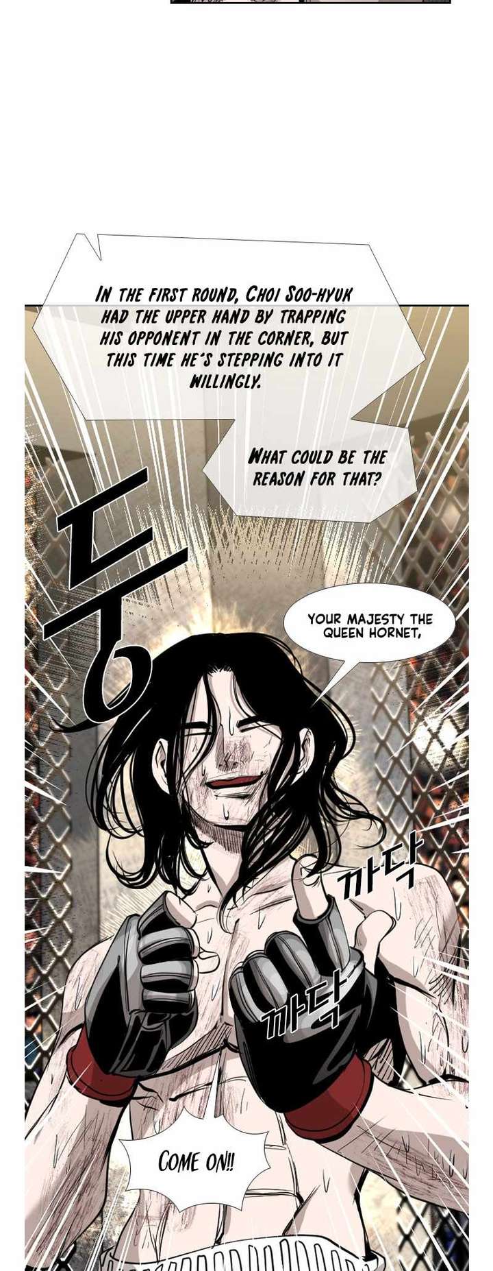 Shark – Manga — Chapter 185 — page 8