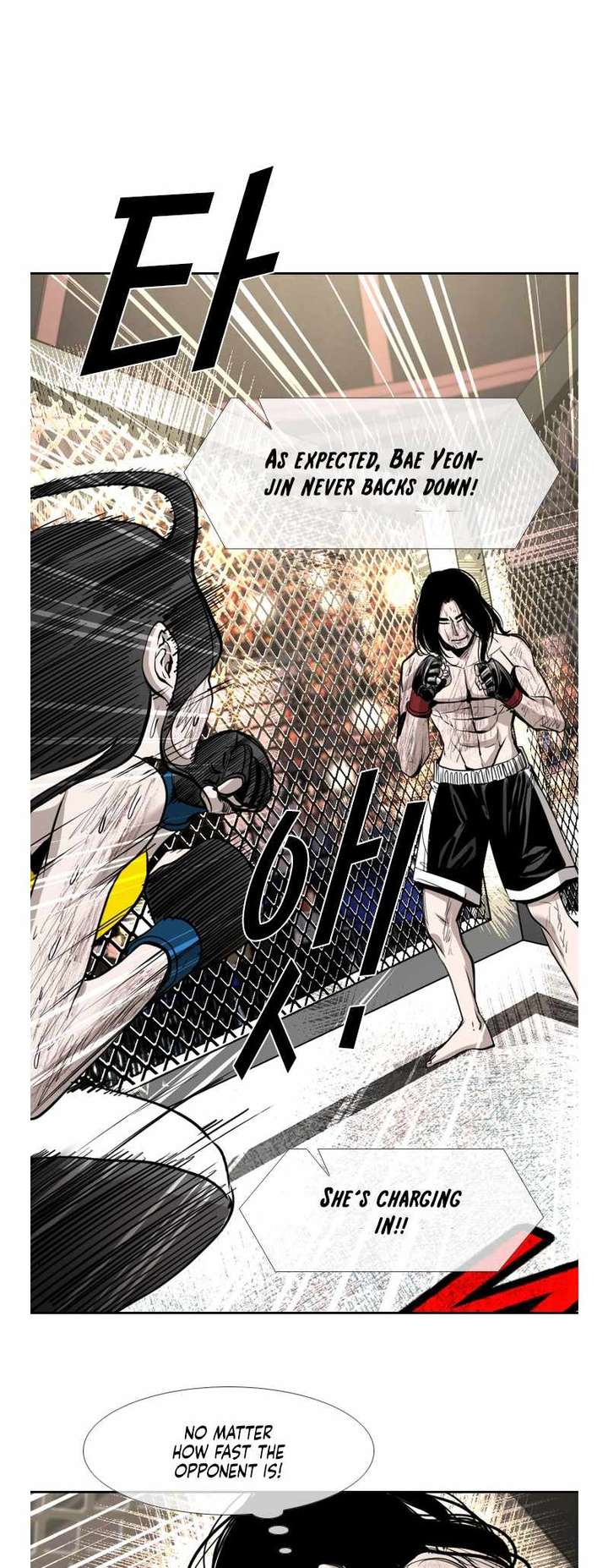 Shark – Manga — Chapter 185 — page 12