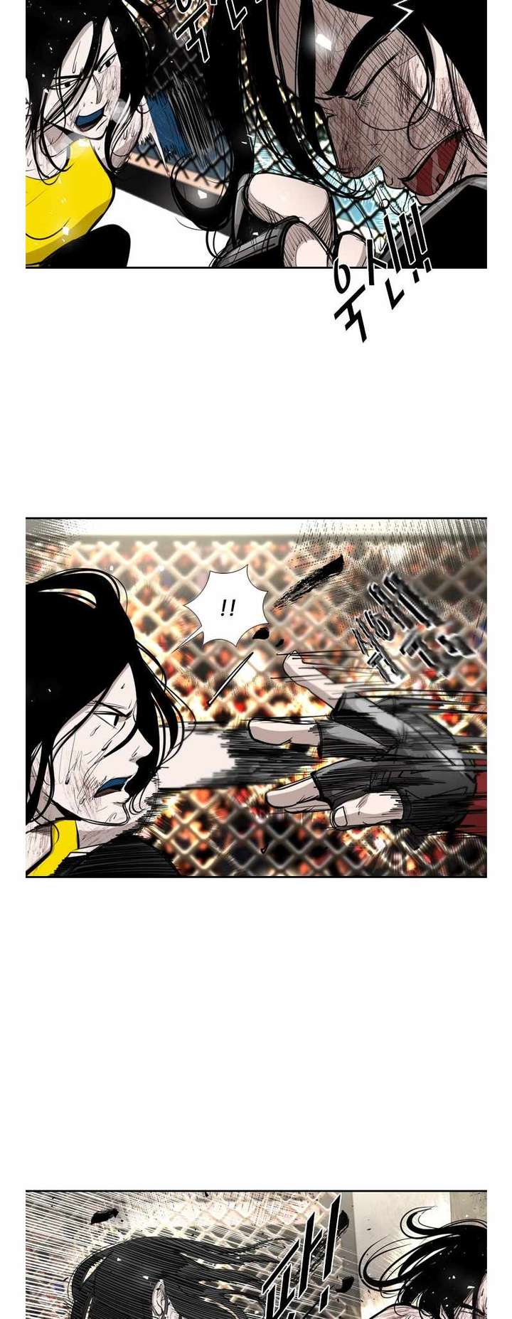 Shark – Manga — Chapter 185 — page 16