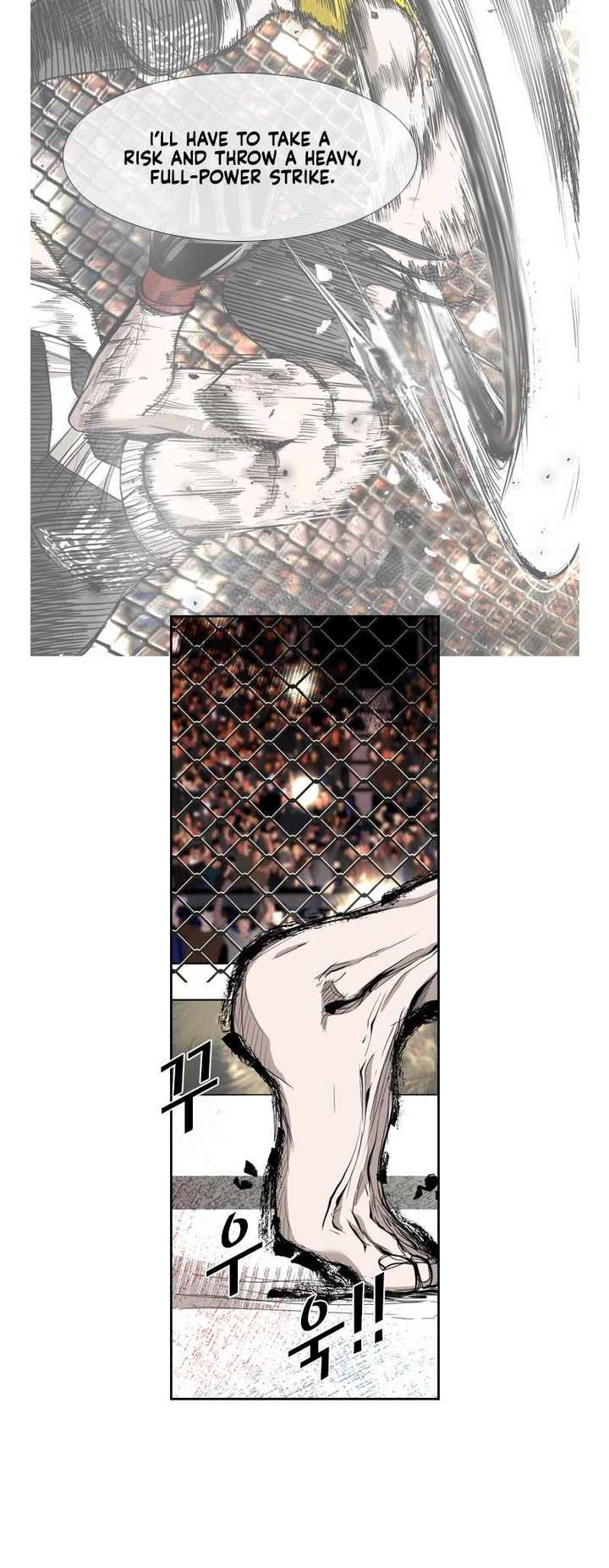 Shark – Manga — Chapter 185 — page 24