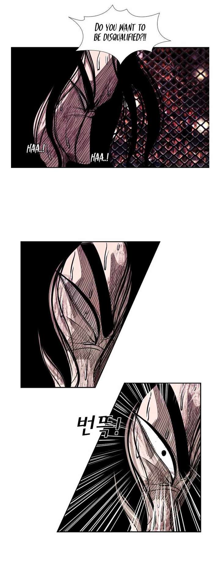 Shark – Manga — Chapter 185 — page 42
