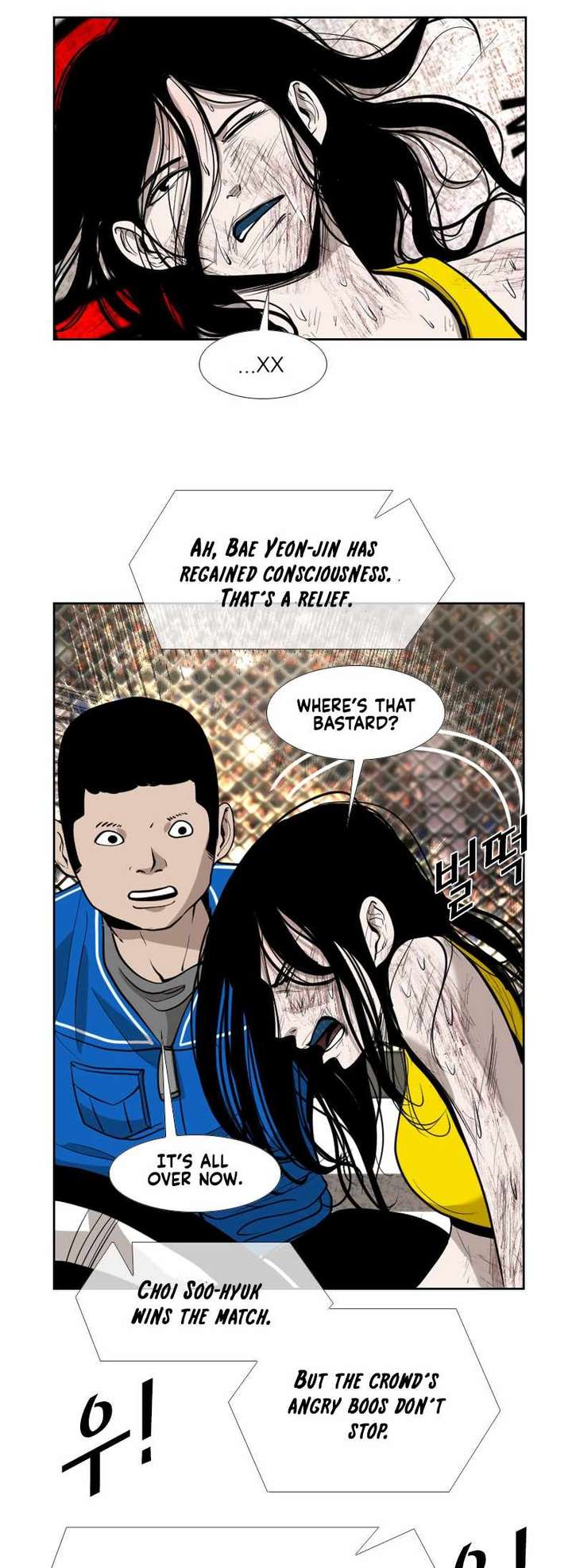 Shark – Manga — Chapter 185 — page 46
