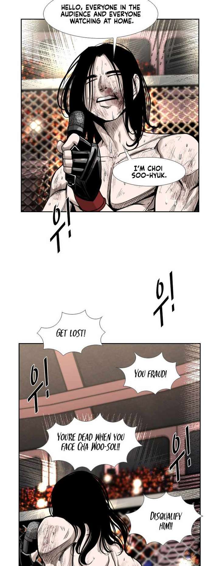 Shark – Manga — Chapter 186 — page 8