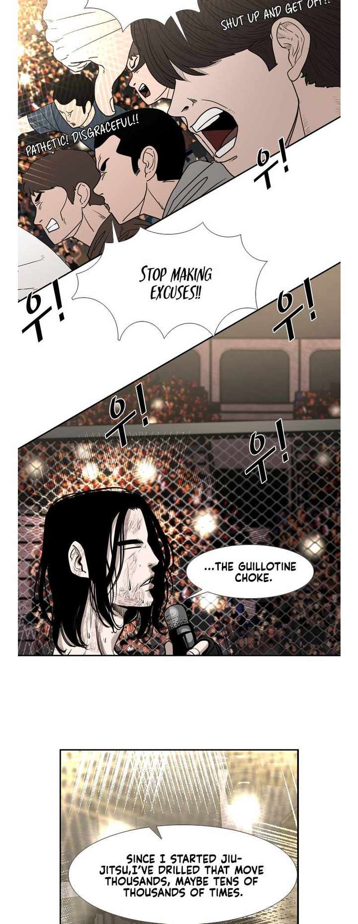 Shark – Manga — Chapter 186 — page 13