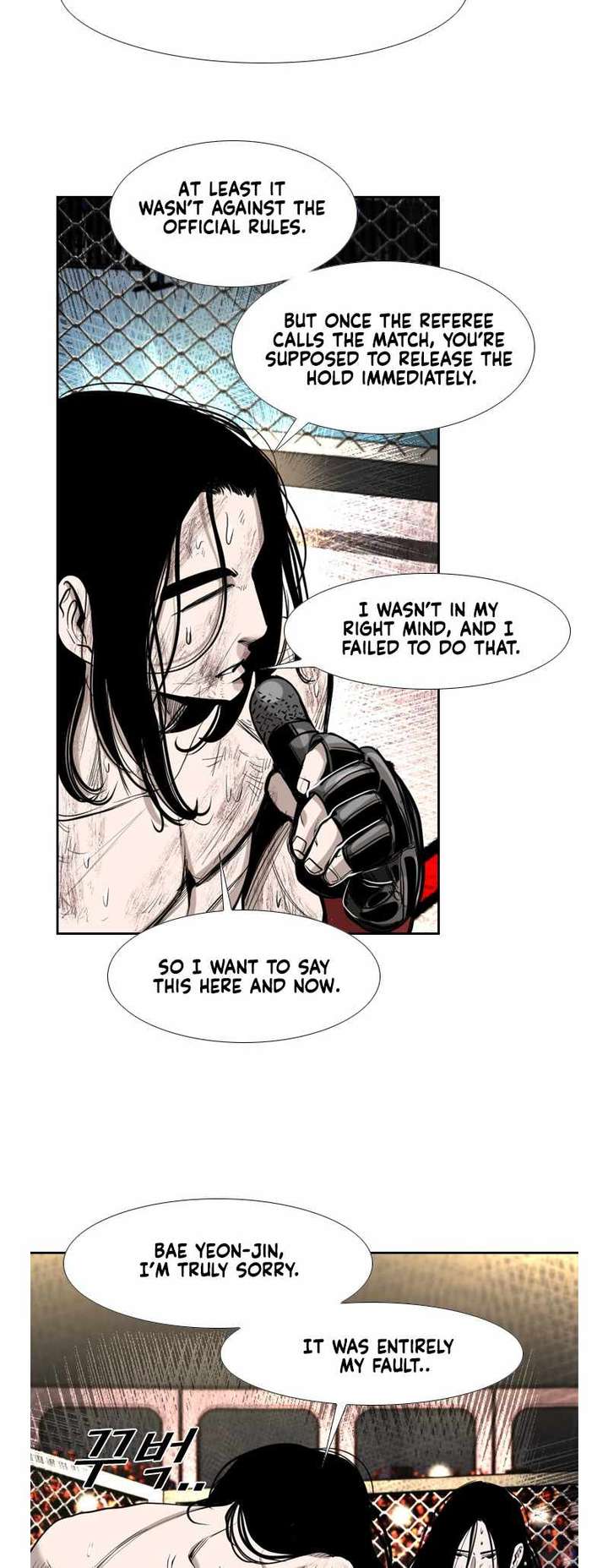 Shark – Manga — Chapter 186 — page 15