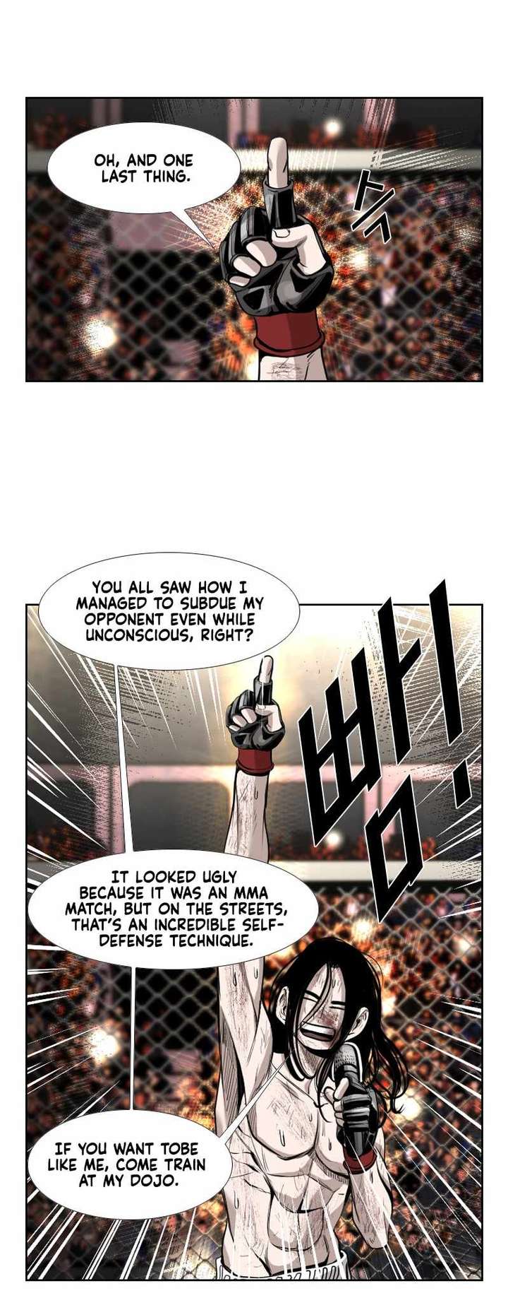 Shark – Manga — Chapter 186 — page 21