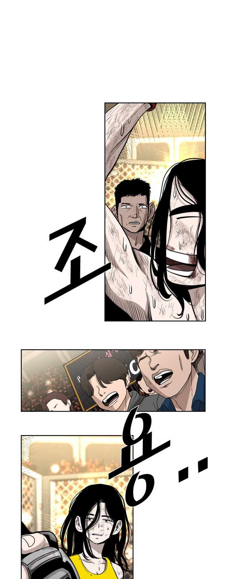 Shark – Manga — Chapter 186 — page 22