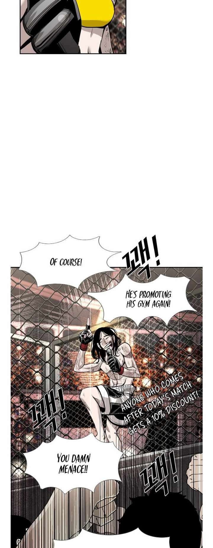 Shark – Manga — Chapter 186 — page 23