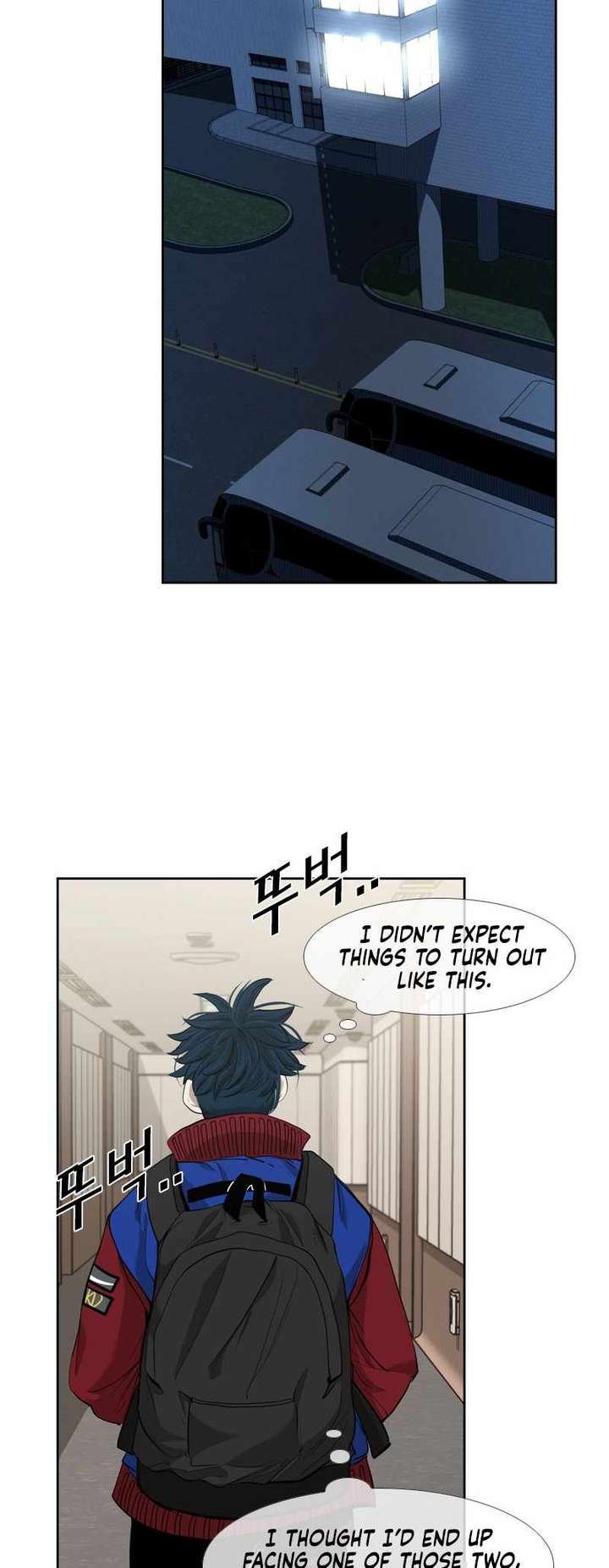 Shark – Manga — Chapter 186 — page 32