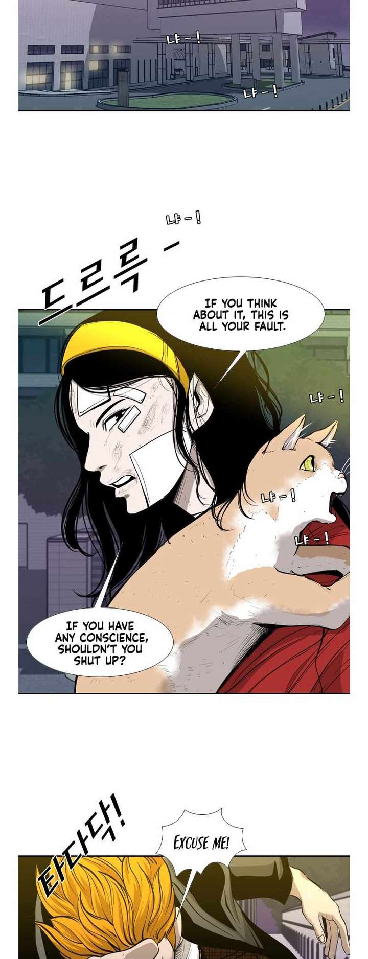 Shark – Manga — Chapter 186 — page 43