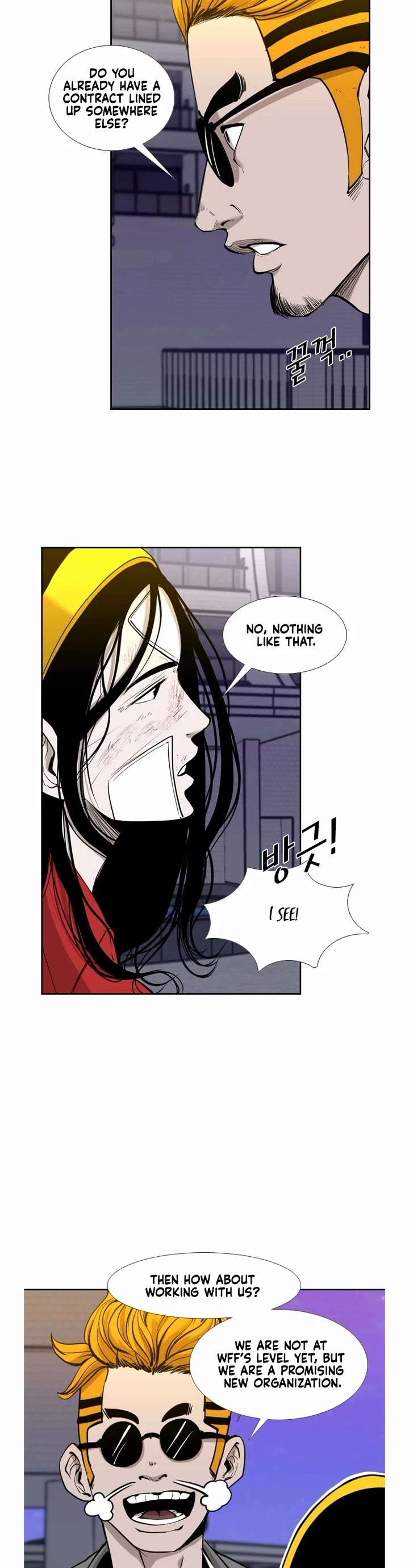 Shark – Manga — Chapter 187 — page 5