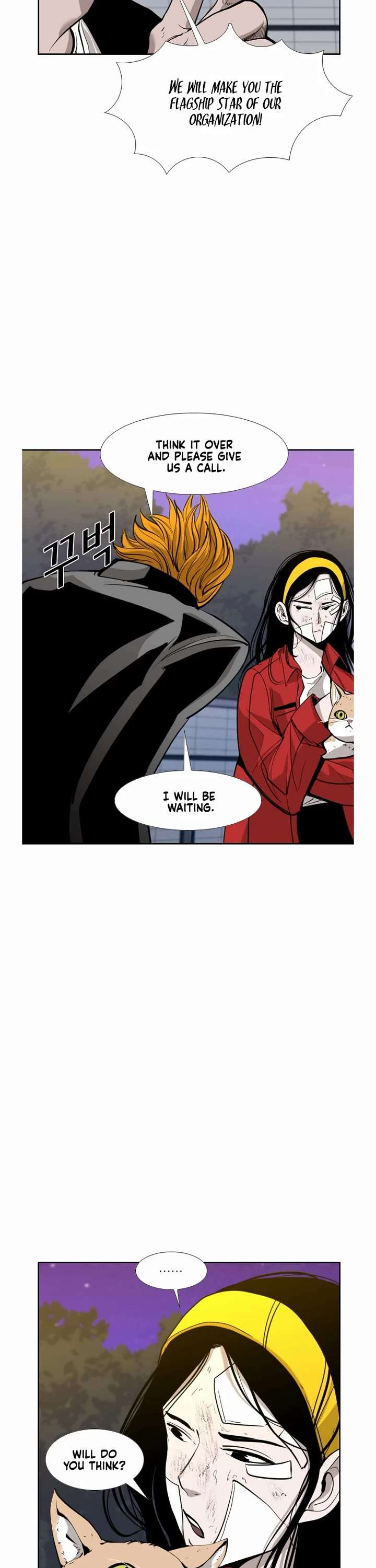 Shark – Manga — Chapter 187 — page 7