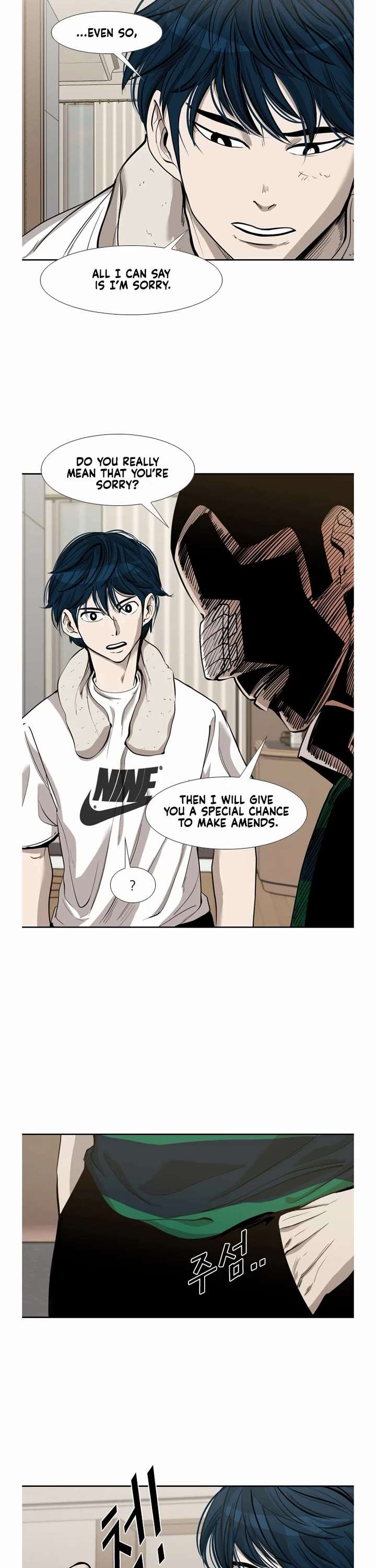 Shark – Manga — Chapter 187 — page 13