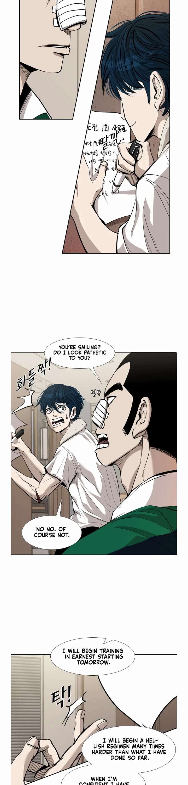 Shark – Manga — Chapter 187 — page 16