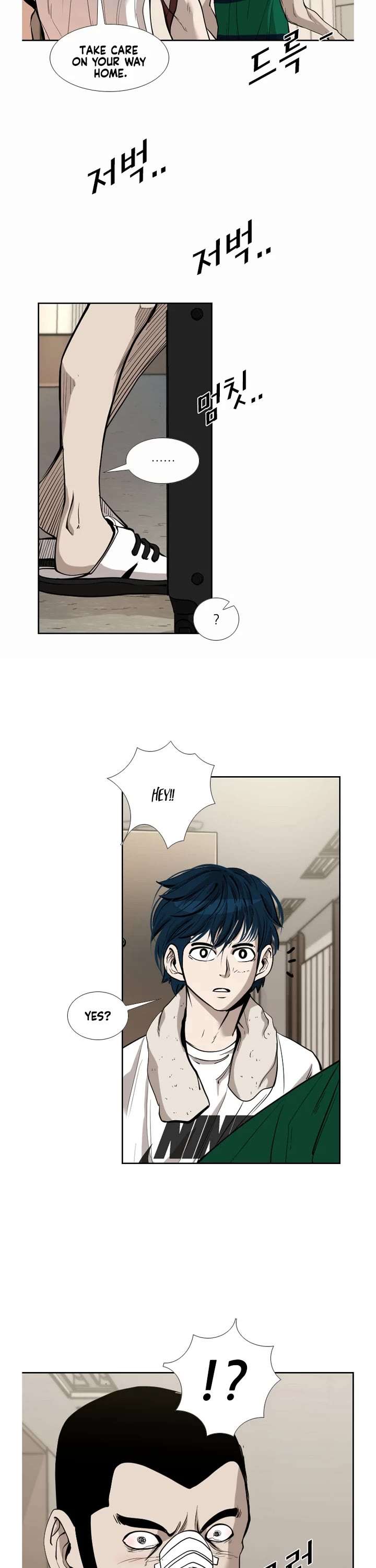 Shark – Manga — Chapter 187 — page 18