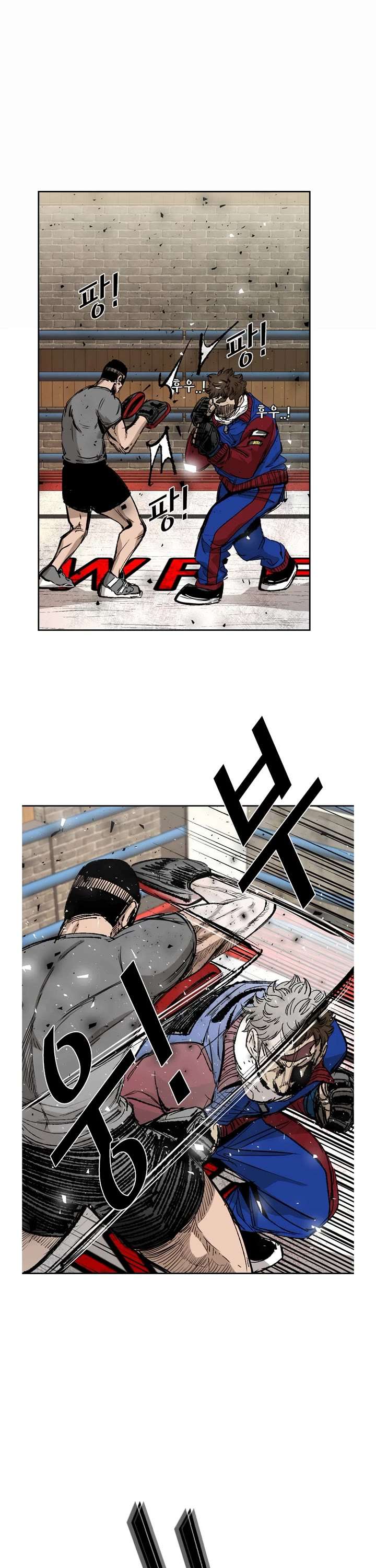 Shark – Manga — Chapter 187 — page 27