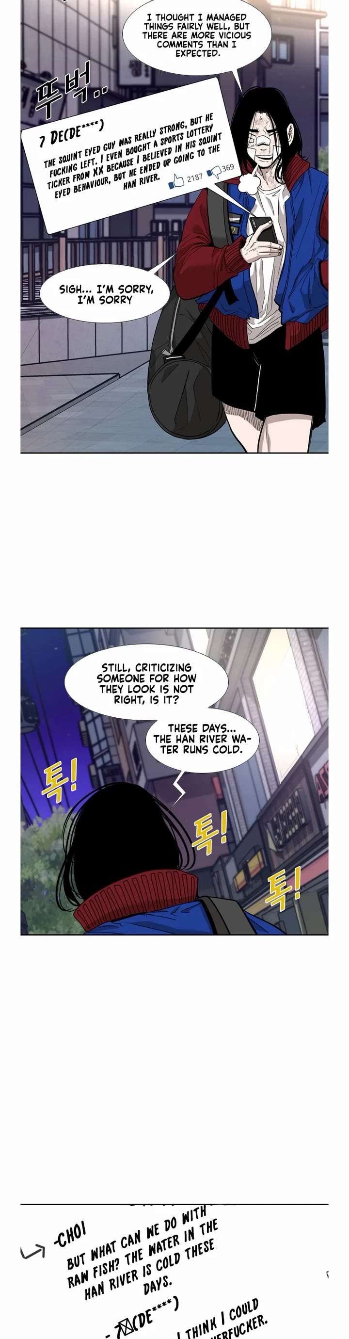 Shark – Manga — Chapter 188 — page 4