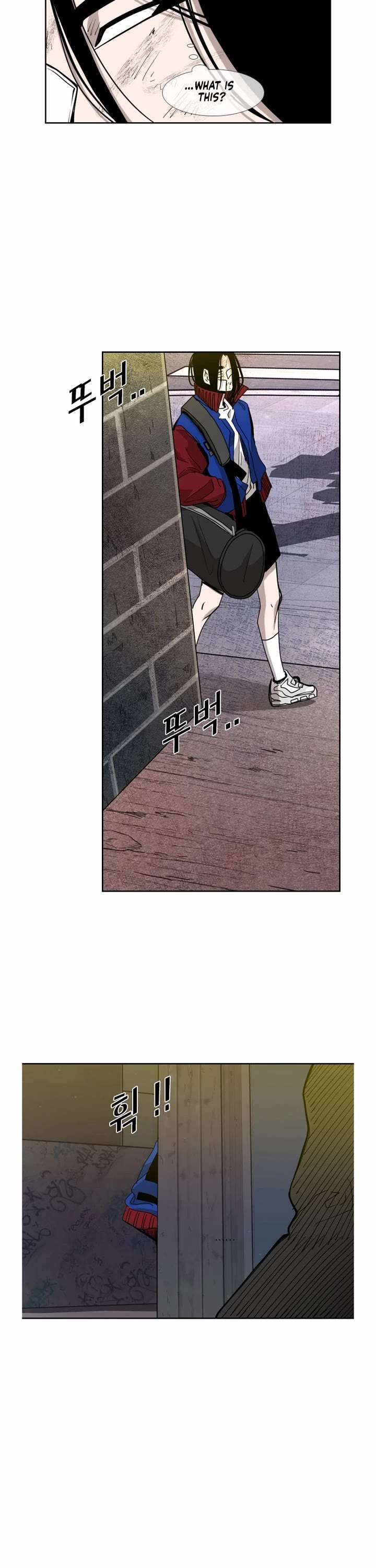 Shark – Manga — Chapter 188 — page 7