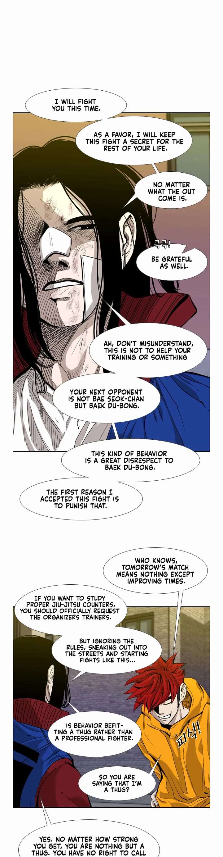 Shark – Manga — Chapter 188 — page 14