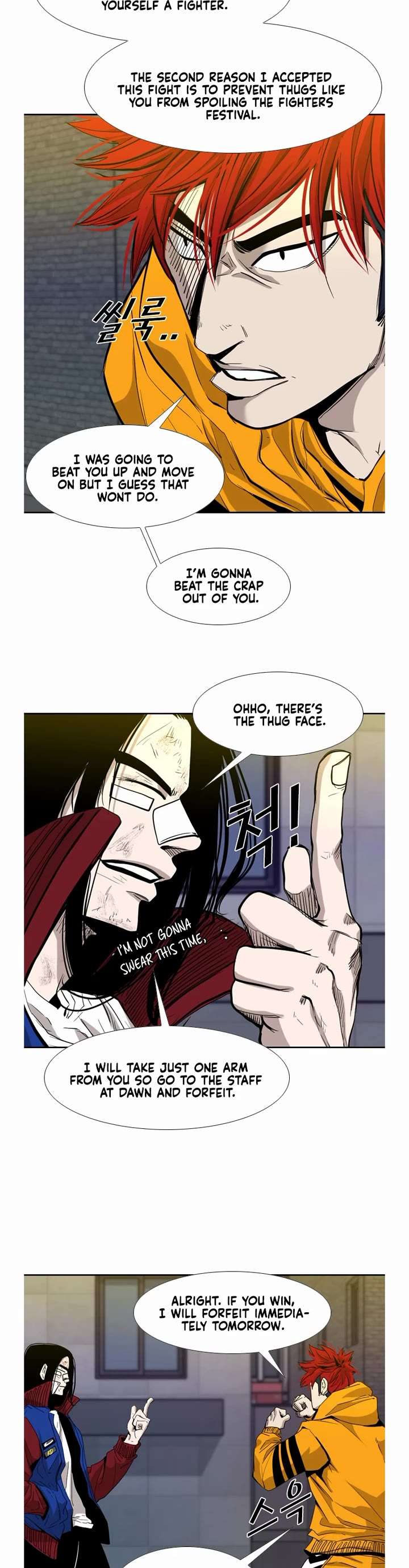 Shark – Manga — Chapter 188 — page 15