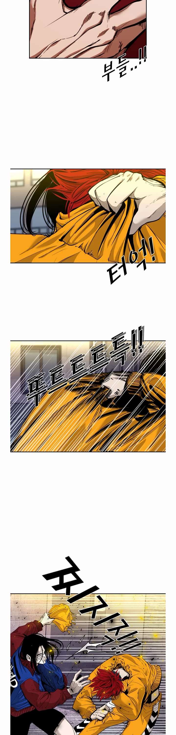Shark – Manga — Chapter 188 — page 23
