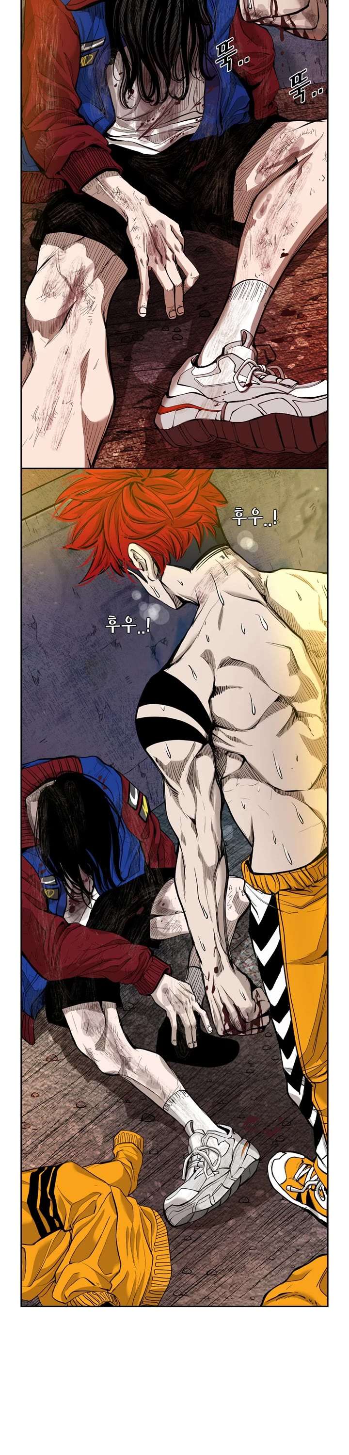 Shark – Manga — Chapter 188 — page 28