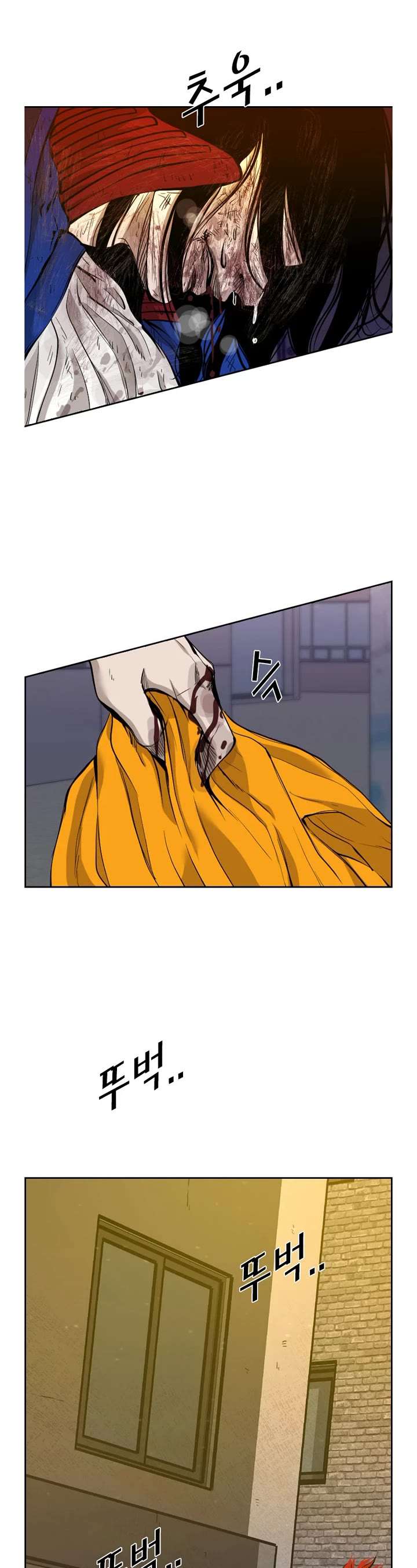 Shark – Manga — Chapter 188 — page 29