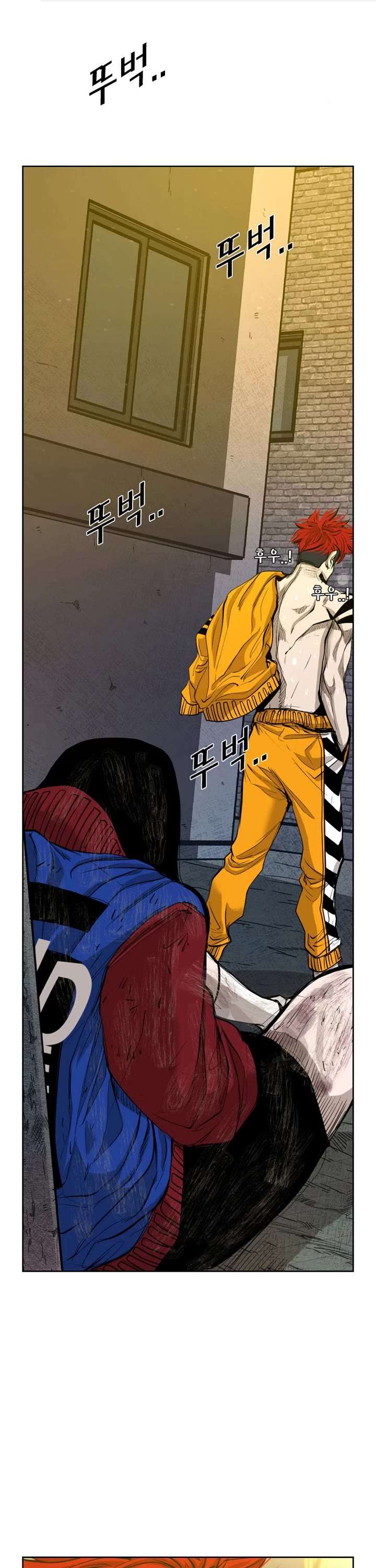 Shark – Manga — Chapter 189 — page 1