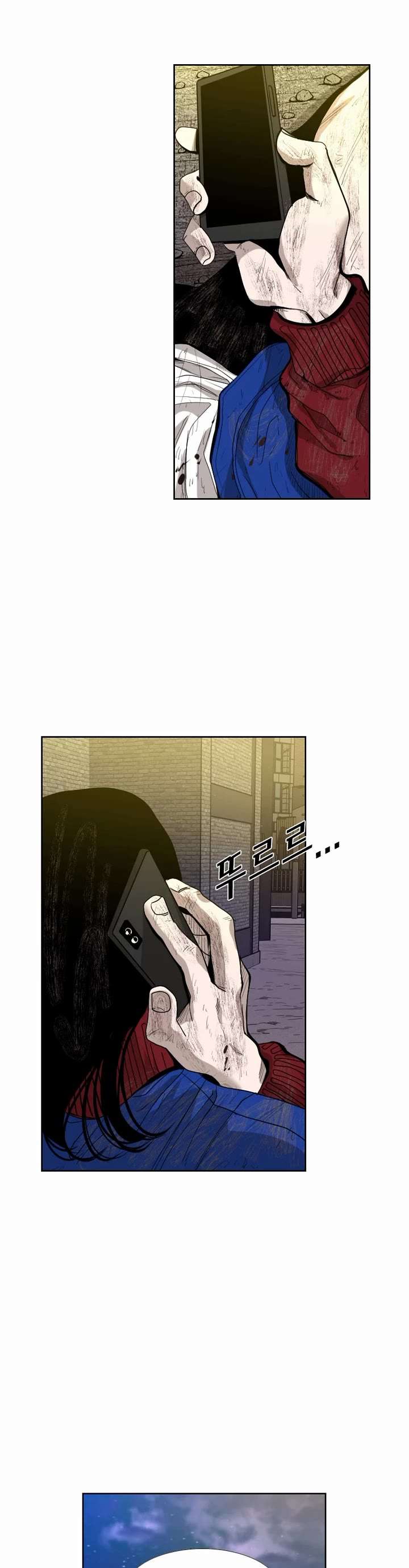 Shark – Manga — Chapter 189 — page 5