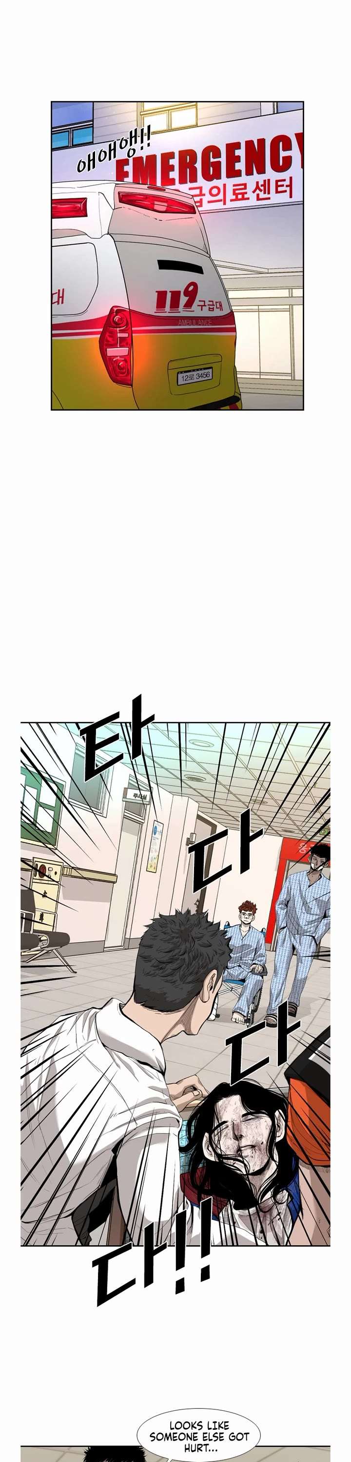 Shark – Manga — Chapter 189 — page 7