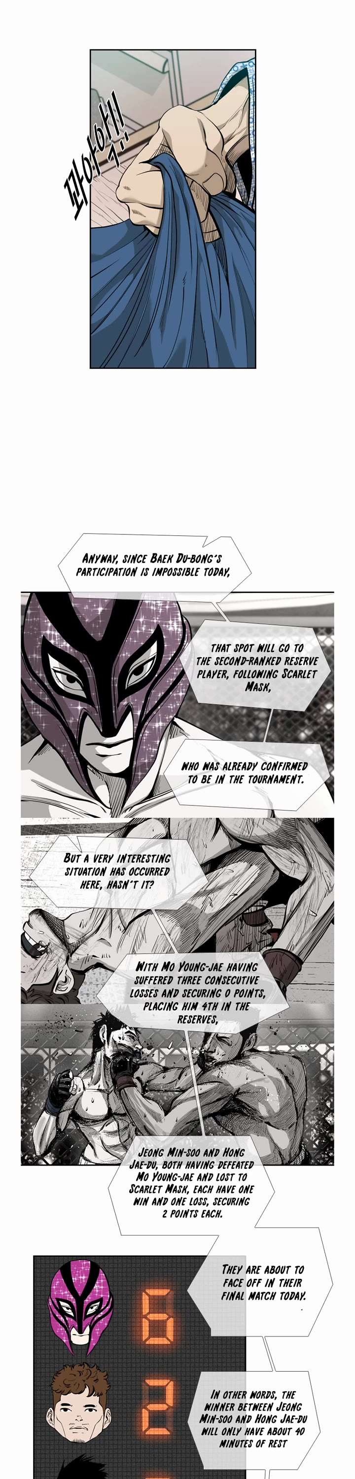 Shark – Manga — Chapter 189 — page 17