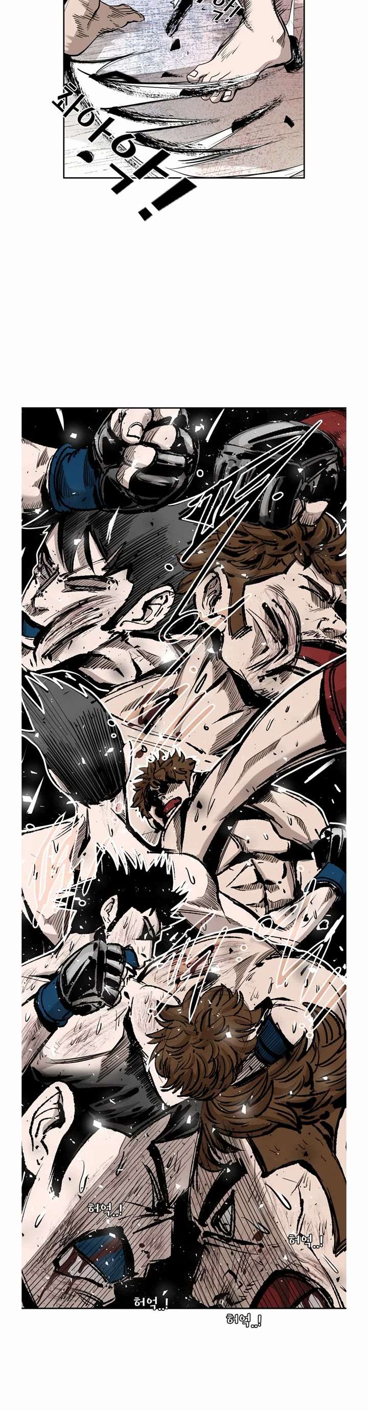 Shark – Manga — Chapter 189 — page 20