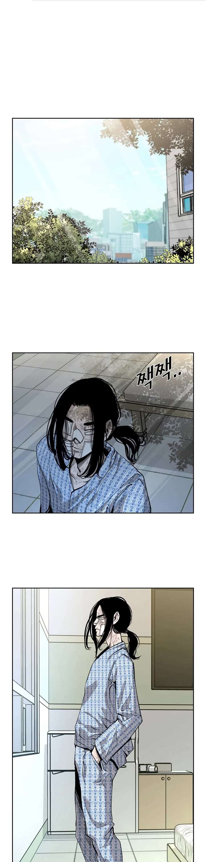 Shark – Manga — Chapter 190 — page 1
