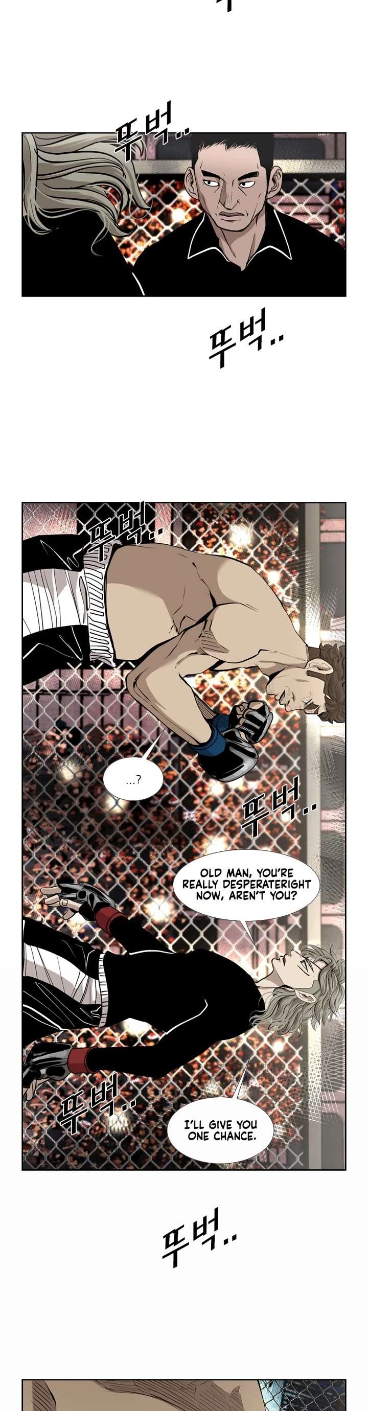 Shark – Manga — Chapter 190 — page 19