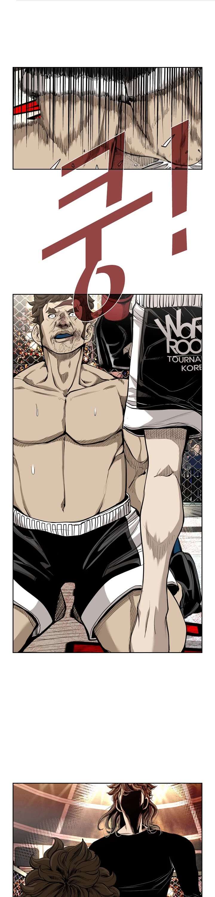 Shark – Manga — Chapter 191 — page 1