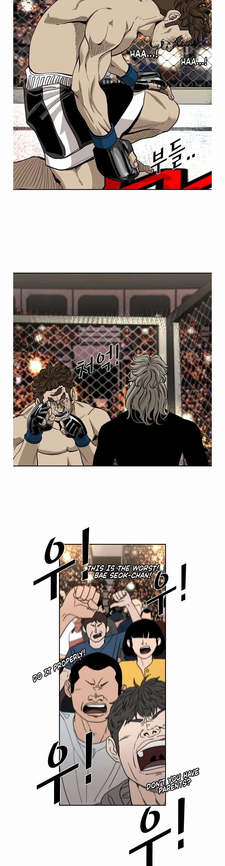 Shark – Manga — Chapter 191 — page 4