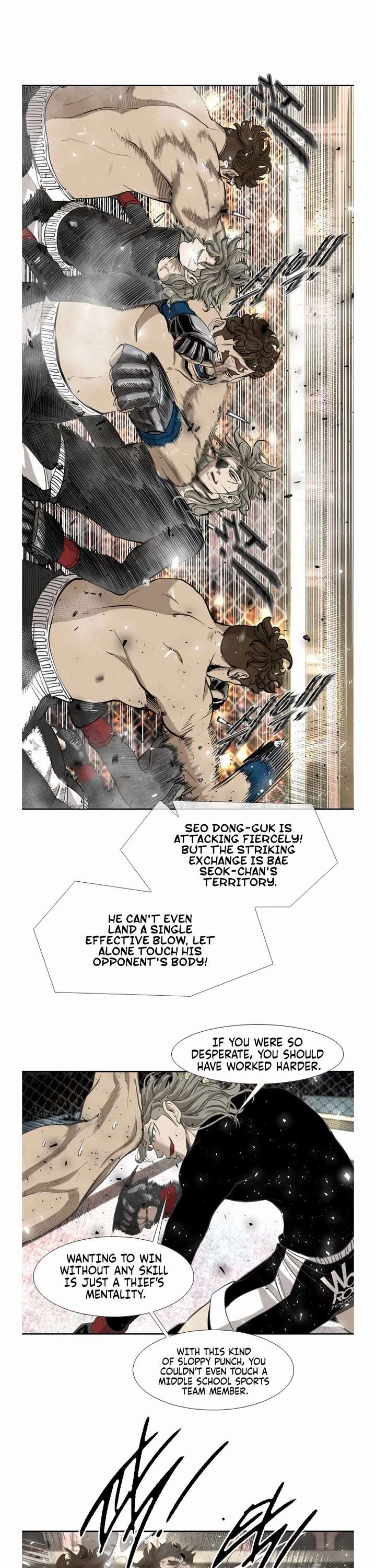 Shark – Manga — Chapter 191 — page 6