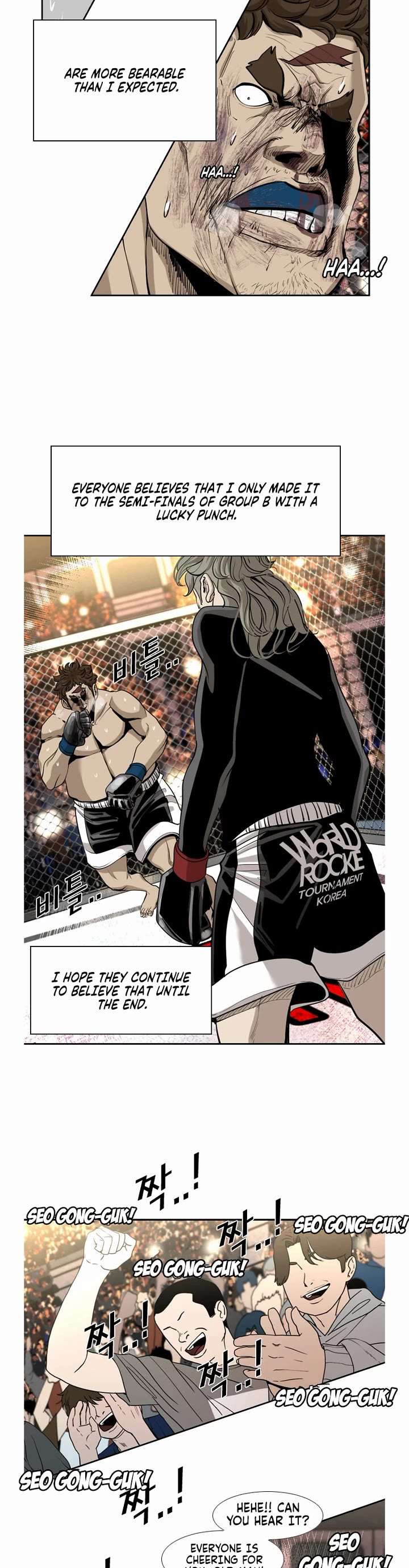 Shark – Manga — Chapter 191 — page 15