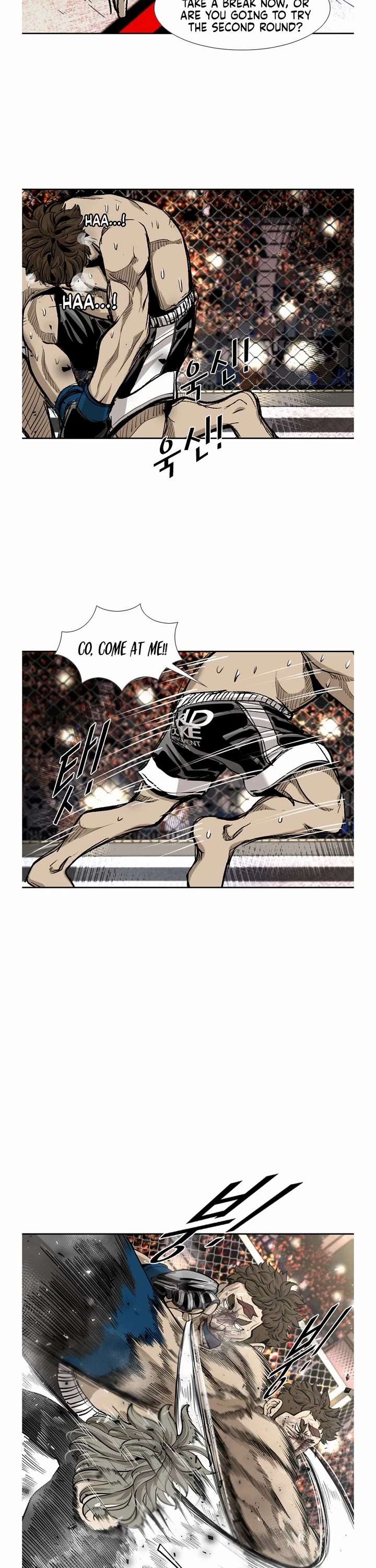 Shark – Manga — Chapter 191 — page 23