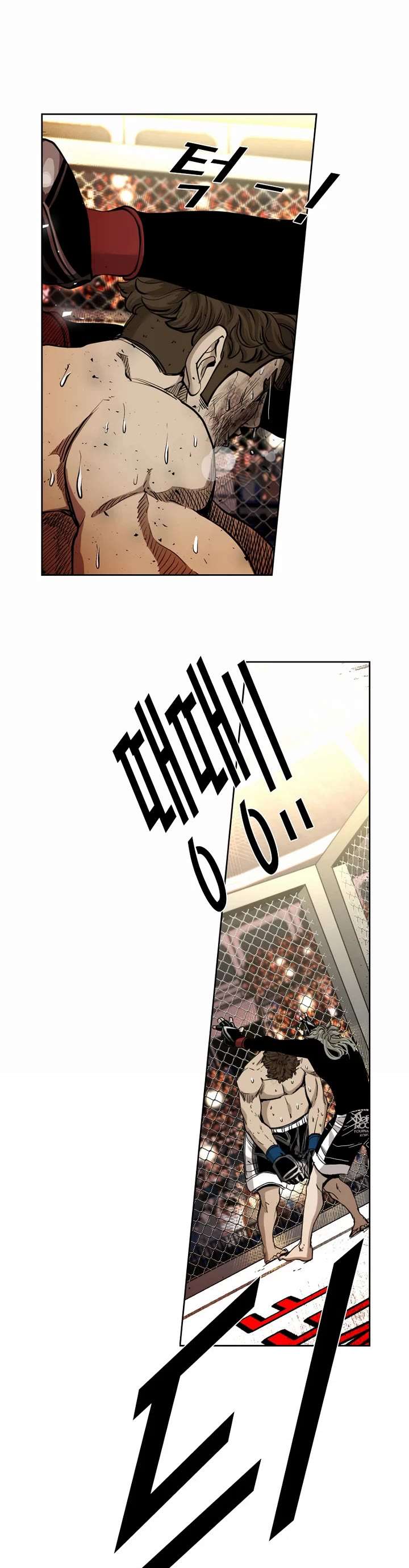 Shark – Manga — Chapter 192 — page 9